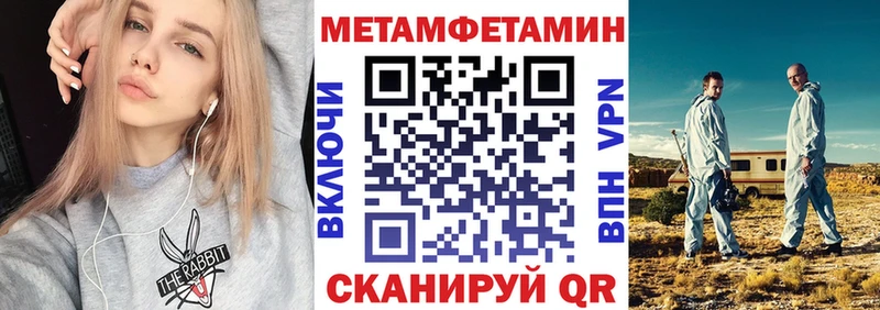 АМФ VHQ Адыгейск