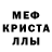 Первитин пудра Yasemin Ayar
