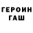 Метадон мёд Rosye Danis