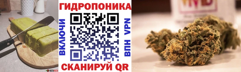 Cannafood марихуана  Адыгейск 