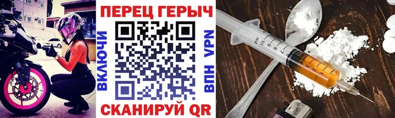 Героин Афган  Адыгейск 