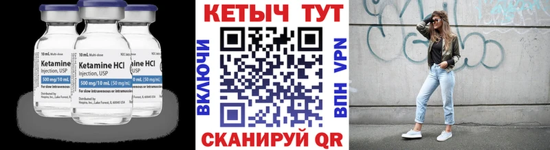 kraken вход  Адыгейск  КЕТАМИН VHQ 