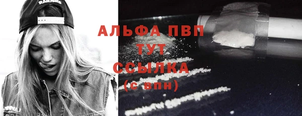 соль ск Абинск