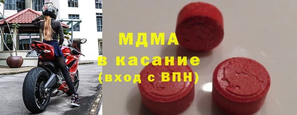 кокаин Абаза