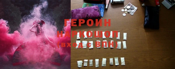 кокаин Абаза