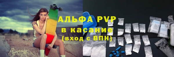 соль ск Абинск