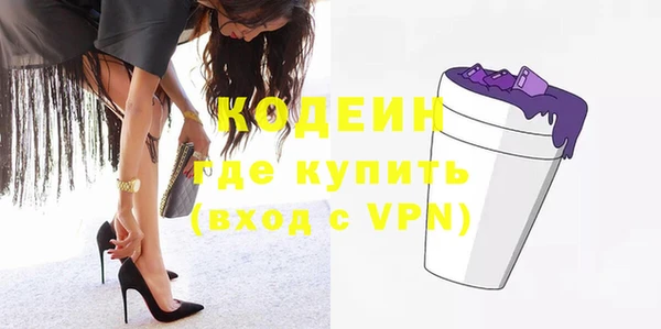 меф VHQ Уссурийск