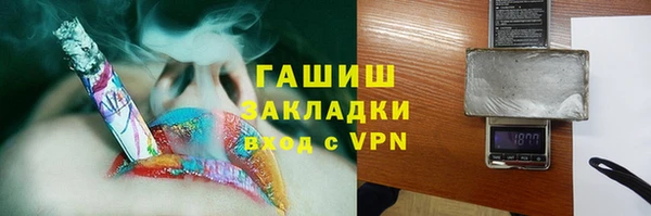 соль ск Абинск