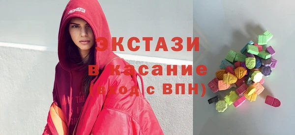 кокаин Абаза