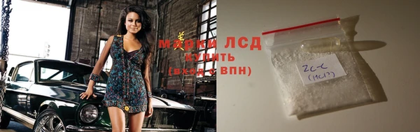 гидра Абдулино