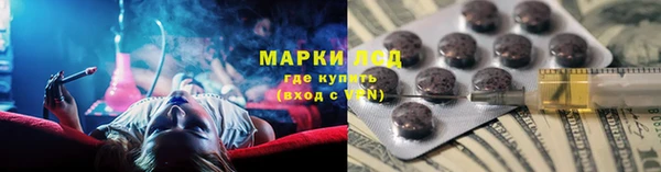 соль ск Абинск
