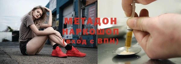 гидра Абдулино