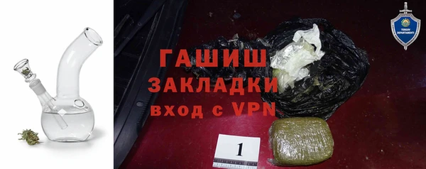 мяу мяу кристалл Волгодонск