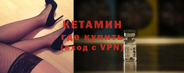 меф VHQ Новочеркасск