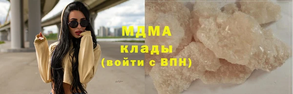 гидра Абдулино
