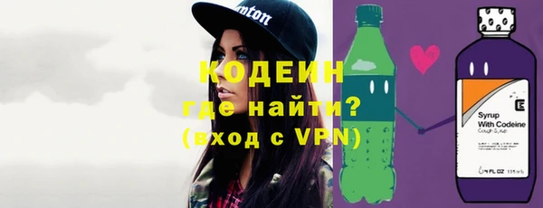 кокаин Абаза