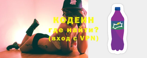 соль ск Абинск