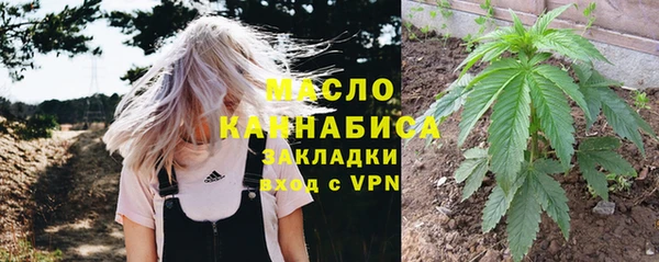 соль ск Абинск