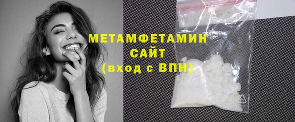 кокаин Абаза
