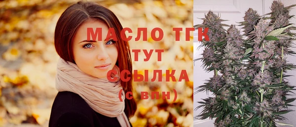 кокаин Абаза