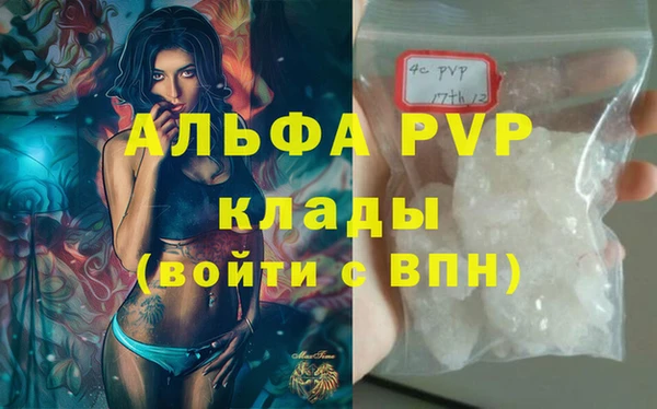 кокаин Абаза