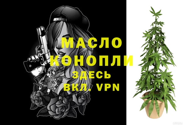 тгк Одинцово