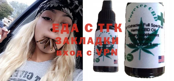 мяу мяу кристалл Волгодонск
