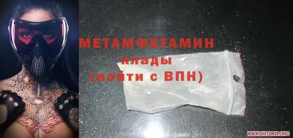 кокаин Абаза