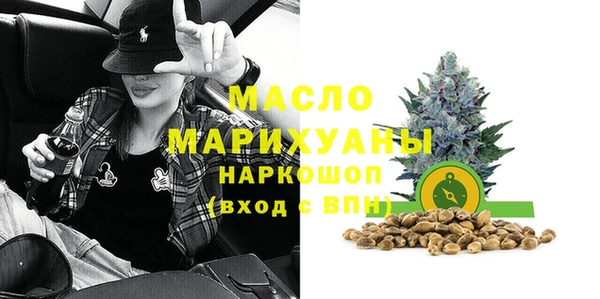 соль ск Абинск