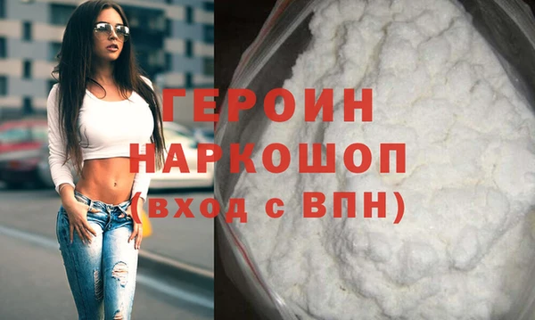 гидра Абдулино