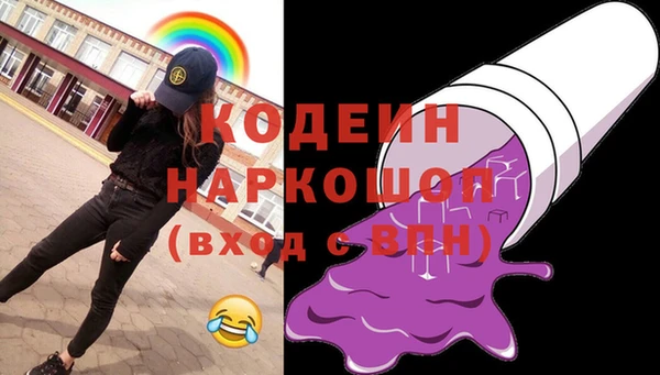 меф VHQ Новочеркасск