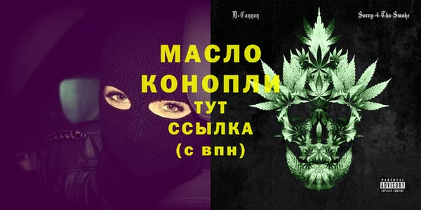 гидра Абдулино