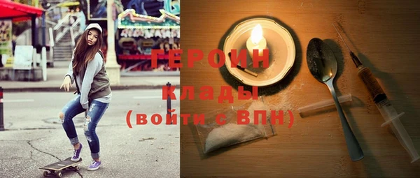 гидра Абдулино