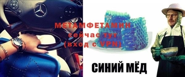 меф VHQ Уссурийск