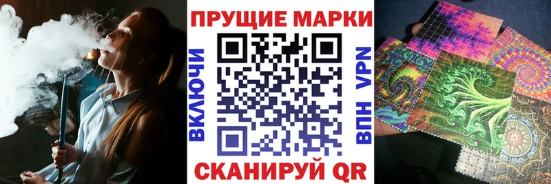 darknet формула  Адыгейск  Марки N-bome 1500мкг 